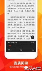 真人百家家乐APP下载安装